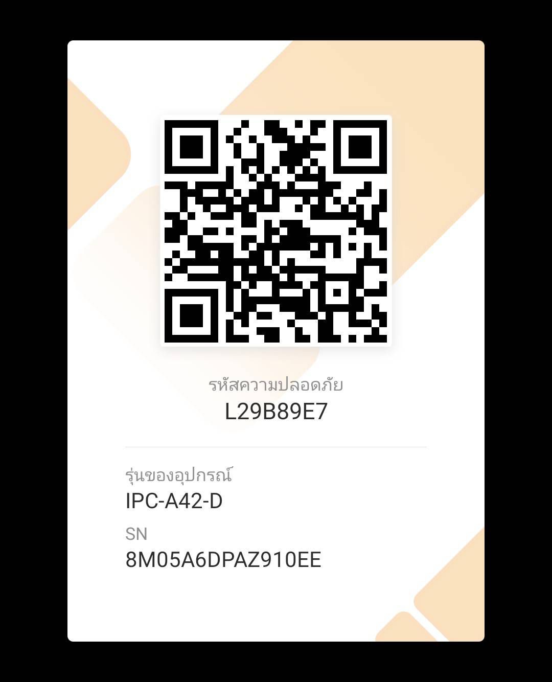 Odoo image and text block