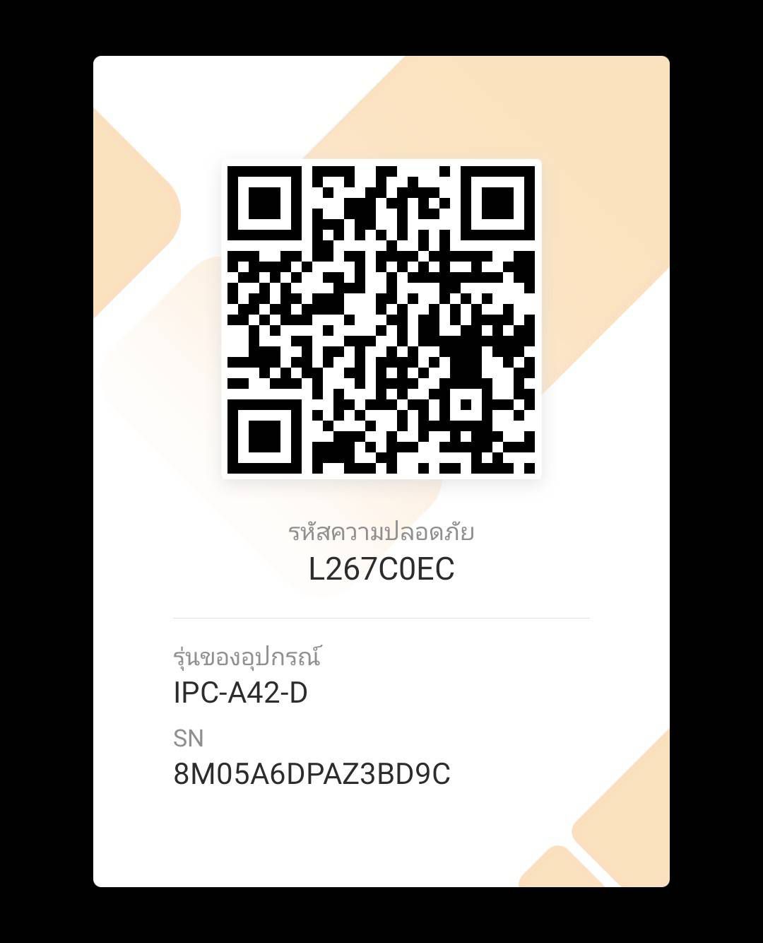 Odoo image and text block