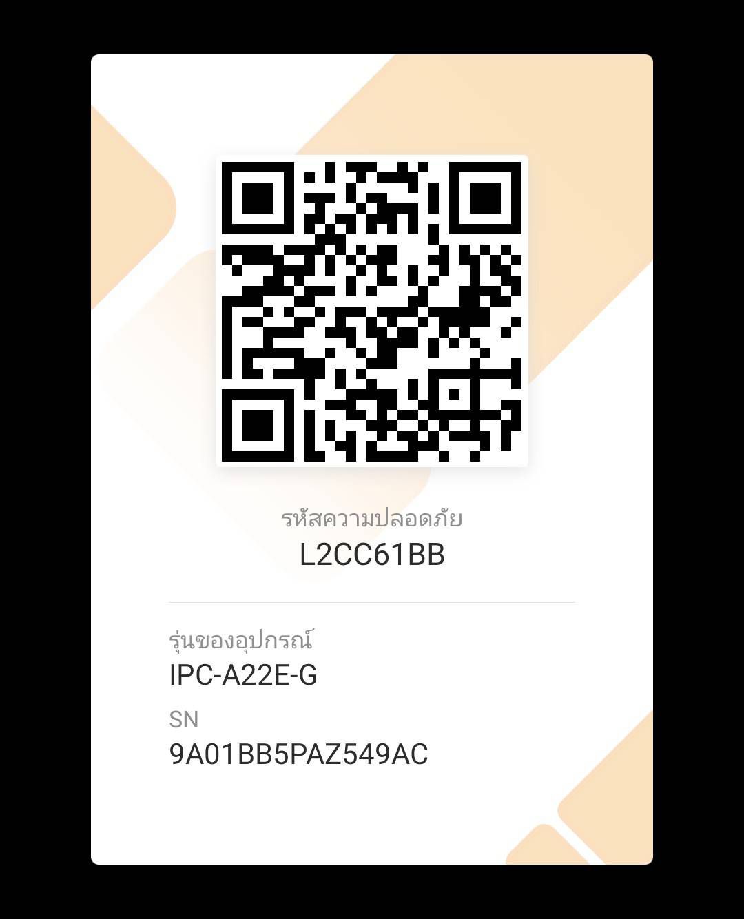 Odoo image and text block