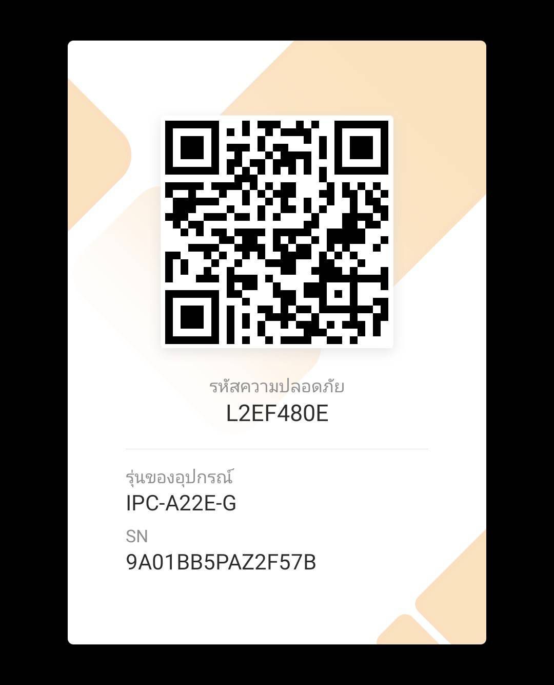 Odoo image and text block