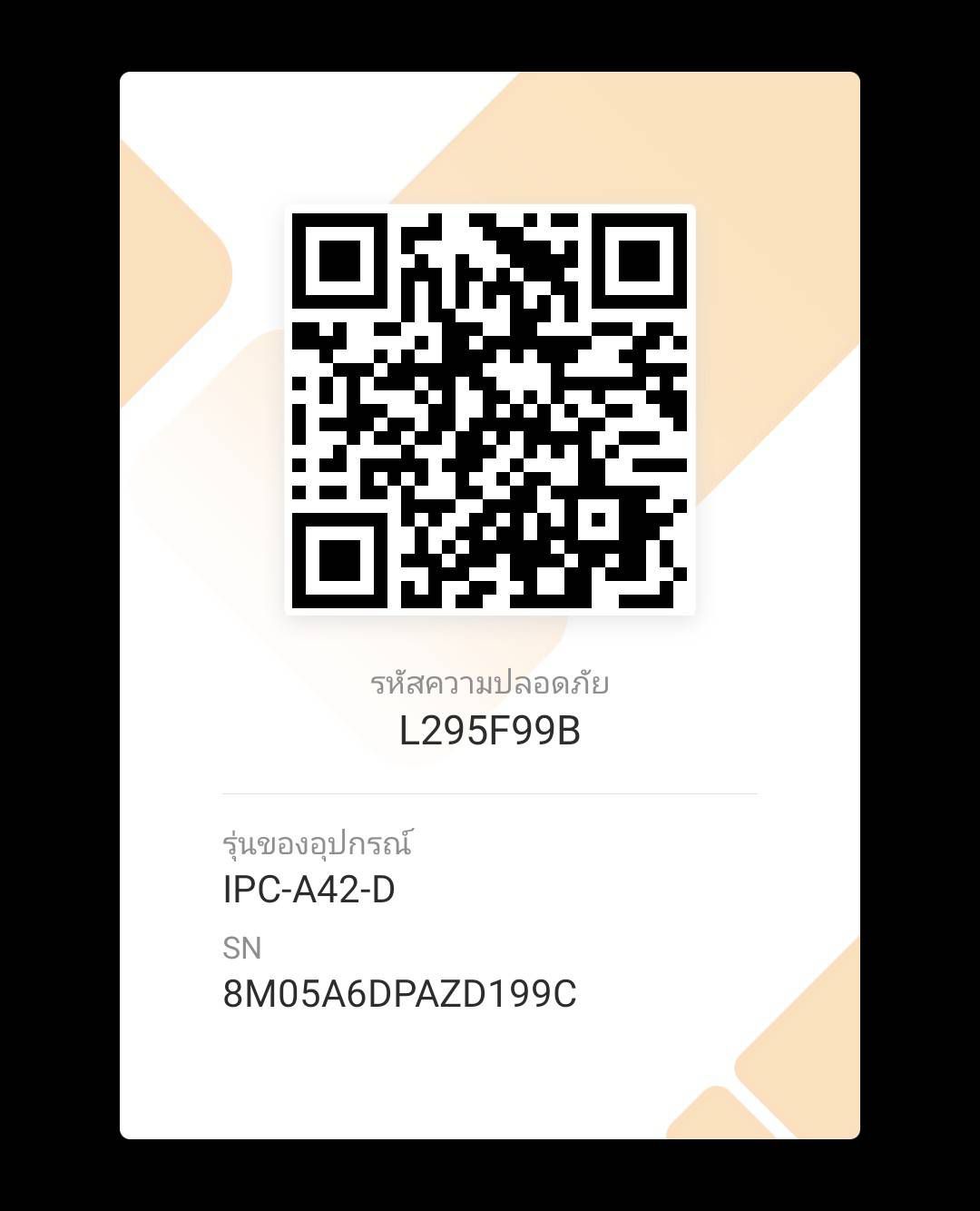 Odoo image and text block