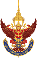 Demo Logo